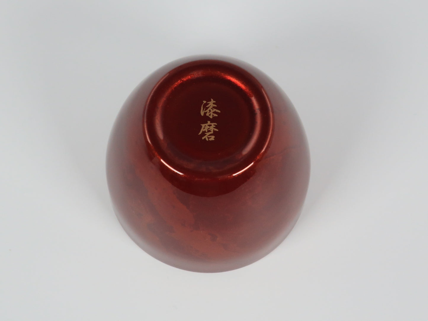 Lacquered (Shi-moa) Sake Cup, Sandalwood, Red, Yamanaka Lacquerware, Tsubame-Sanjo