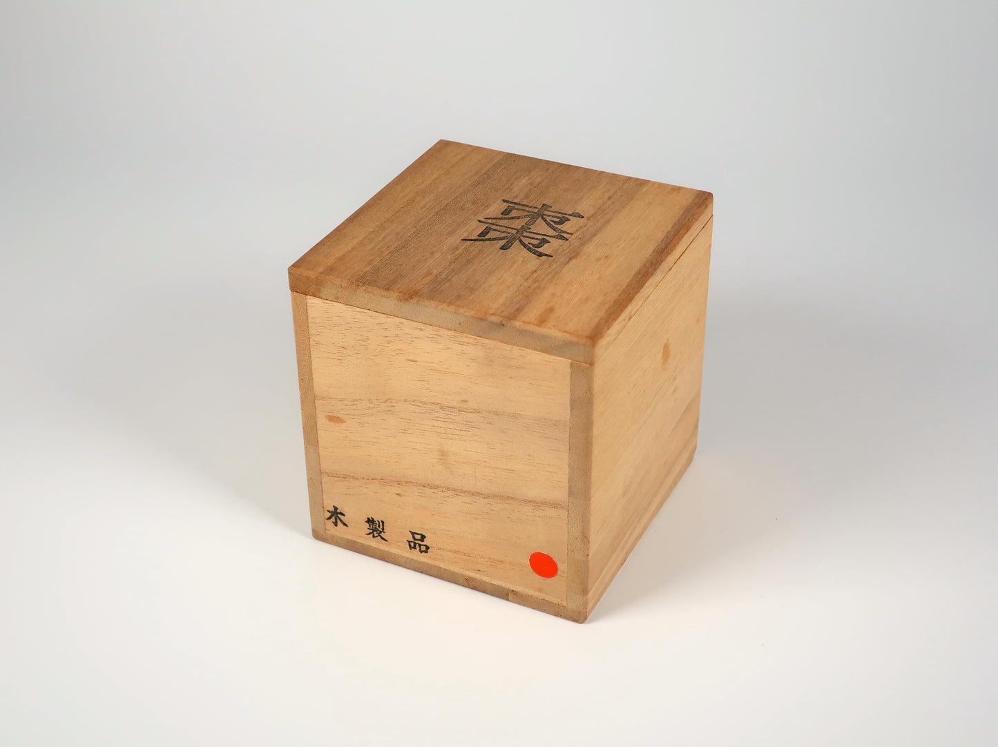 [Vintage] Tsugaru-nuri Natsume Tea Caddy (Kara-nuri, Vermilion)